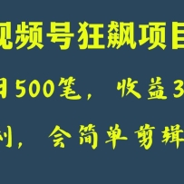 ���տ�500�ʣ�������3000+����Ƶ�ſ����Ŀ��
