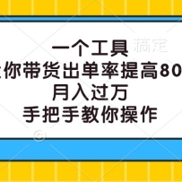 һ�����ߣ�����������������80%����������ְ��ֽ������