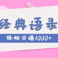 ȫ���͹��Ķ���Ƶ�淨������IP+��¼����������Ƶ������׬1000+