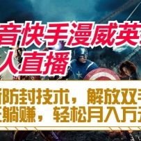 ������������Ӣ������ֱ����ȫ�·��⼼�������˫��������׬������������Ԫ