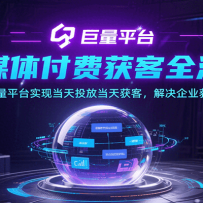 ��ý�帶�ѻ��ȫ���̣�ͨ������ƽ̨ʵ�ֵ���Ͷ�ŵ����ͣ������ҵ�����