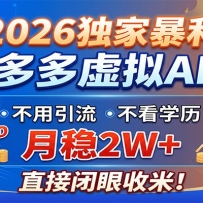2026���ұ�����ƴ�������AI�꣬������������ѧ��������2W+��ֱ�ӱ�������
