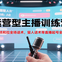 ��Ӫ������ѵ��Ӫ����Ե����ȫ�����������˻�����ֱ�����ȫ���̣�����8