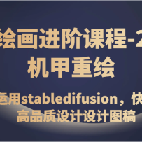 AI�滭���׿γ�-2.0�����ػ棬��������stabledifusion���������ɸ�Ʒ�����