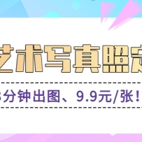 3���ӳ�ͼ��9.9Ԫ/�ţ��°��ְ����AI��ɴд�涨�ơ�����Ƶ�̳�+���������