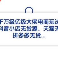 ǧ���ڼ����е����淨�����Ƕ���С���޻�Դ����è�޻�Դ��ƴ����޻�