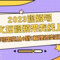 2023��Ƶ��-ͼ�Ķ���Ƶ�������ϿΣ���Ƶ�Ŵ�����0��1����������ŷ���