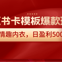 С���鿨ģ�屬���淨��������Ȥ���£���ӯ��500+