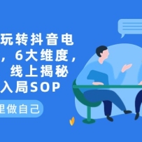 ��ҵ�����ת����������ѵ�࣬6��ά�ȣ�6λ��ʦ�����Ͻ��ض����̼����SOP