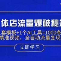 ʵ������������ؼ���1��ģ��+1��AI����=1000����׼��Ƶ��ȫ�Զ���������