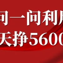 ΢����һ�ʷֳɣ�����AI�����ش����⣬����ճ�����У�����5600+
