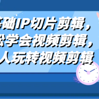 0����IP��Ƭ����������ѧ����Ƶ������������ת��Ƶ����