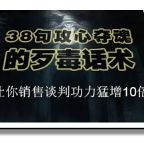 ������38�乥�Ķ��Ĵ�����������������̸�й�������10��