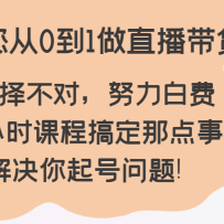 ������0��1��ֱ��������ѡ�񲻶ԣ�Ŭ���׷ѣ�5Сʱ�γ̸㶨�ǵ��£������