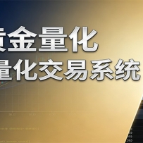 ��ӯ�ͻƽ�EA��������ϵͳ��ȫ�������˹����̣�ϵͳ��׼��׽�г��ź�