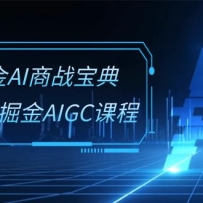 ���AI��ս����ϵͳ�ࣺ2024���AIGC�γ̣�30����Ƶ�Σ�