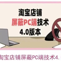 �Ա���������PC�˼���3.0+4.0(�������ʵ�ֵ��Զ�����ҳ������ ��ֵ2188Ԫ