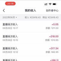 ������������ֱ���淨��3����׬30Ԫ��һ������1000+��ֻҪ��ȥֱ�����С�