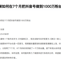 �ӿ�ʼ��ӯ��һ��һ����������7���°Ѷ����ŷ�˿����1000��