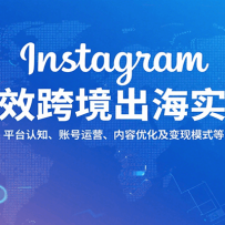 Instagram��Ч�羳����ʵ�٣�ƽ̨��֪���˺���Ӫ�������Ż�������ģʽ��