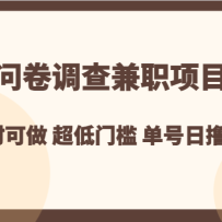 �ʾ������ְ��Ŀ����ʱ���� �����ż� ������ߣ20+