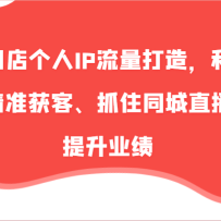 �����ŵ����IP�������죬���ö���Ƶ��׼��͡�ץסͬ��ֱ����������ҵ����