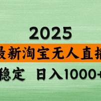 �Ա�����ֱ�����������¡�������1000+�����Ҽ�������Υ���޷�ţ�������
