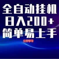 ȫ�Զ��ű�  ���޶࿪ ���ͷ����˫�֣���������200+