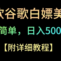 ΢���ȸ���Ŀ3.0��������׬500+���𣬲����򵥣�С��Ҳ���������֣�