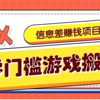 ������׬Ǯ����Ϣ�ҵ��Ŀ������Ϸ��שƫ��Ұ·���淨�����澻׬3000+