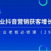 2024��ҵ����Ӫ�����������ѵӪ����С��ҵ�ϰ���޿Σ�29�ڿΣ�