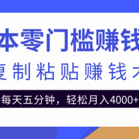 ��ɱ����ż�׬Ǯ��Ŀ֮����ճ��׬Ǯ����ÿ���������������4000+����Ƶ��