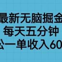�����������Ծ����Ŀ��ÿ������ӣ�����һ������600Ԫ