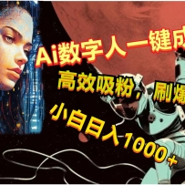Ai������һ����Ƭ��ˢ���������߶����ۣ�С������1000+