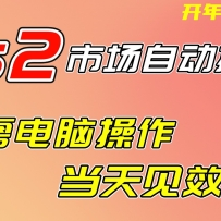 CS2�г��һ��������Բ��������������Ϸ�������Ч����֧���κ���ʽ��