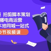 ����Ƶ�ļ��ű��߻�ֱ��������Ӫ��ű���ͬ��һվʽ��50����Ƶ�Σ�