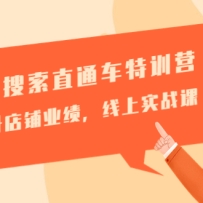��ϵͳ����ֱͨ����ѵӪ-�����ڣ�������������ҵ��������ʵս��