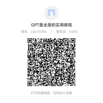 ChatGPT��Ӫ-�ؾ�����ֹ��ԣ�3�����1w+ GPT��ȫ���ʵ�ý̳̣�100�ڿΣ�