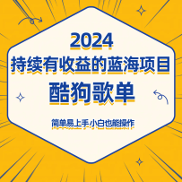 �ṷ���ָ赥������Ŀ����������������������������֣��ʺ����֣�