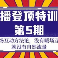 �����Ƕ���ѵӪ��5�ڣ�ů������������ û��ů��������û����Ȼ������30�ڣ�