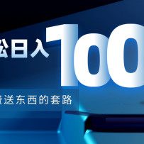 �����÷��Ͷ�������·����������100+����Ƶ+�ĵ���