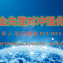 �ȶ�8�����������Ŀ������2-4Сʱ����800Ԫ��������ʵ�ػر�����