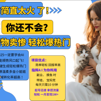 AI������Ŀ  �������Ƶ��ש   һ���������ɱ����� ר��������С���
