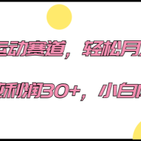 �����˶������������������һ��������30+��С�ױ����롣