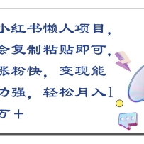 С����������Ŀ���Ḵ��ճ�����ɣ��Ƿۿ죬��������ǿ����������1��