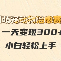 AI�ȳ趯������������һ�����300+��С����������