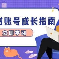 С�����˺ųɳ�ָ�ϣ�����ѡ��+��׼��λ+���ݷ�����ϵͳ�����˺ű�������