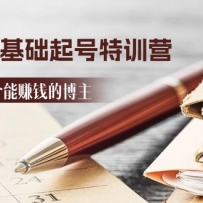 2024С����0���������ѵӪ����0-1��һ����׬Ǯ�Ĳ�����17�ڿΣ�