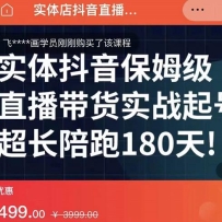 ʵ��궶��ֱ��������ķ����ſΣ�ʵ�崴ҵ��ʦ����ʵս���