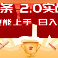 AIͷ��2.0ս�Բ���DeepSeek�����ģ���������800+ָ��